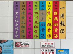 -美芝律剪刀剪咖喱饭