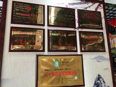 -高晓山馅饼店(牛庄百年店)