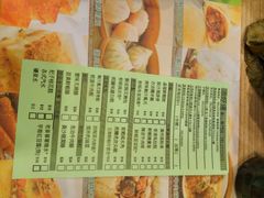 -添好运点心专门店(中环IFC店)
