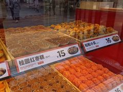-東更道点心行(利客来店)