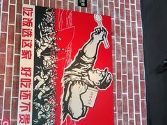 -湘语·湖南家常菜(新洲店)