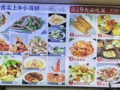 -来之顺海鲜菜馆·青岛菜·始于1993(栈桥店)