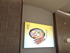 -八婆婆烧仙草(SM城市广场店)