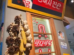 -朴安胖·韩国烤肉(沈阳店)