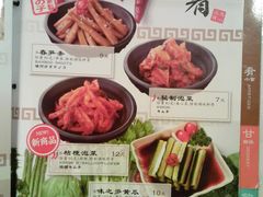 -味千拉面(和平大道奥山世纪城店)