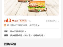 -赛百味SUBWAY(都汇天地店)