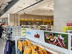 -BIGOFFS 超级折扣(仁恒伊势丹店)