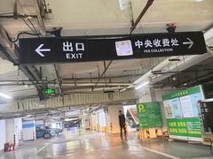 -茂业天地(华强北店)