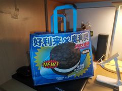 -好利来(清华南门店)