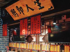 -秀水人家