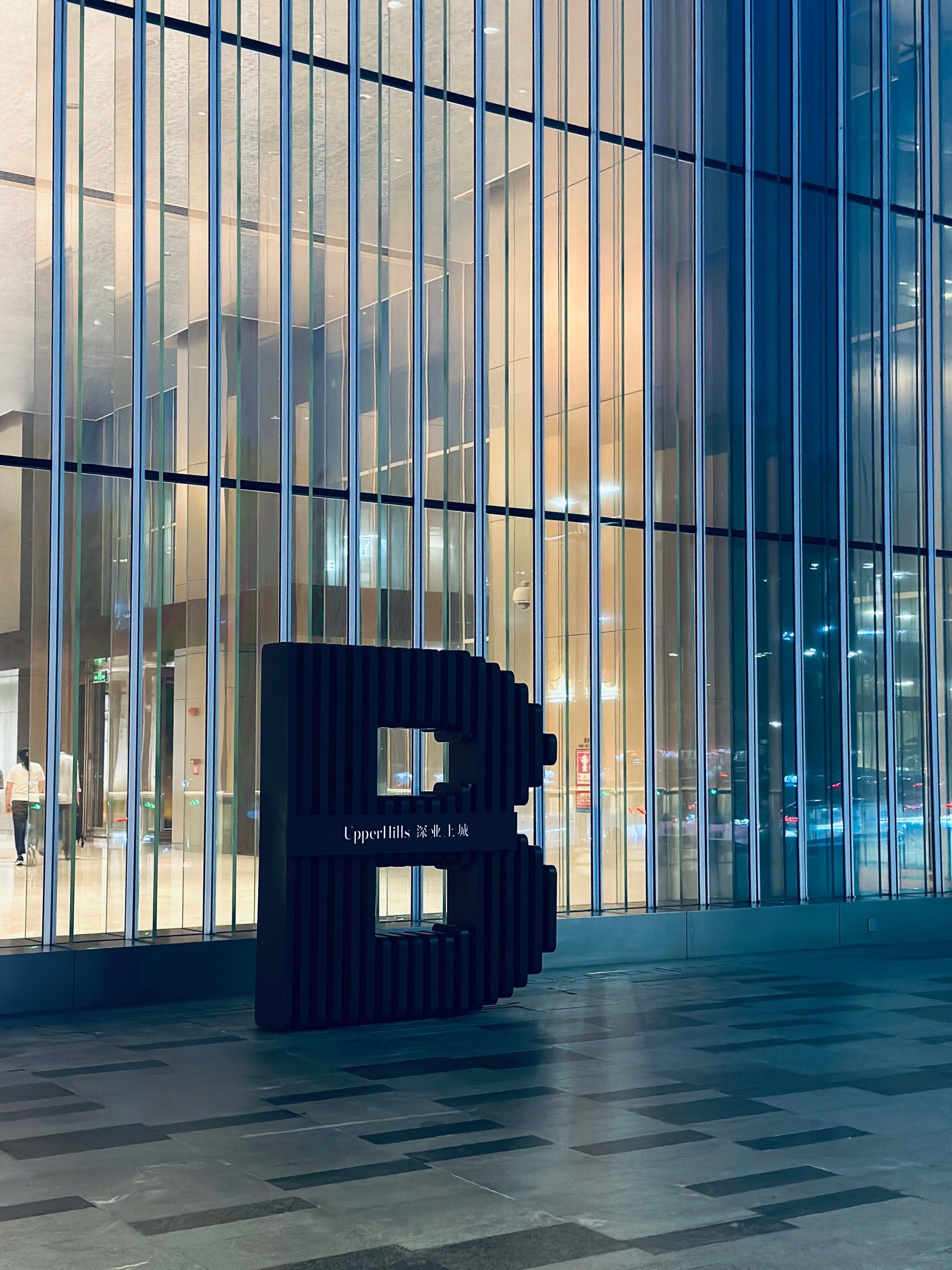 mall 
上面还有街天桥 空中花园

#深业上城