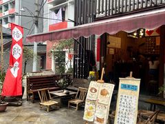 门面-悟饮门市景店