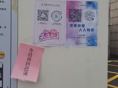-河南省黄河迎宾馆