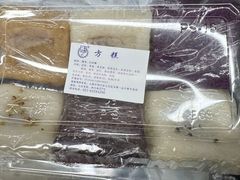 -一品方糕专卖店