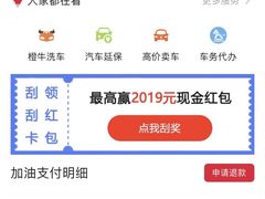 -道达尔加油站
