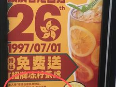 -克茗冰室(光明N次方公园店)