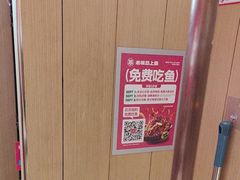 -老板恋上鱼(印象城店)