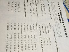 -鱼乐圈烤鱼餐厅(富尔沃·财富街店)