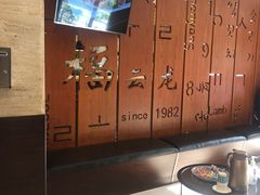 -福云龙(黄河南大街店)