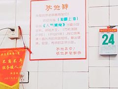 -黄阿姨锅贴大王(万航渡路店)