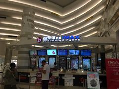 -万象影城(杭州万象城IMAX激光店)