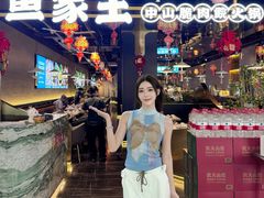-皇庭广场(福华三路店)