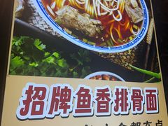 -堂吃饺子(维达北苑店)