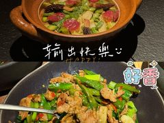 -天河领展广场