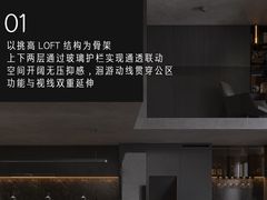 -格梵装饰&强匠装饰·旧房·私宅·家装(天河店)