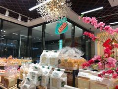 -采蝶轩(丹田店)