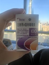 -智美品质医美