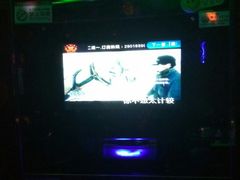 -吉星氧吧量贩式KTV(惠乐购百货店)