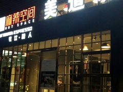 门面-sugarman espresso素饮糖人高新咖啡工厂