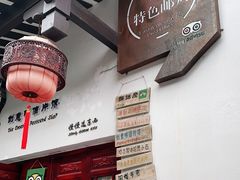 -东西巷