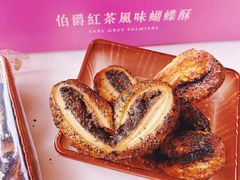 -皇玥(尖沙咀店)