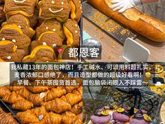 -潘记老面羌饼