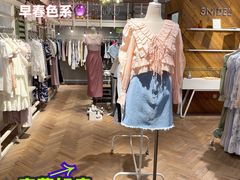 -伊势丹(现代城店)