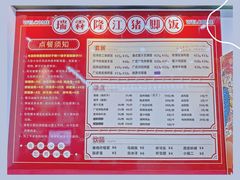 -瑞霖·隆江猪脚饭