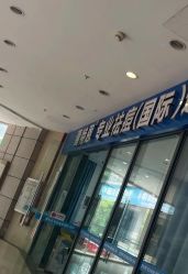 -蕾特恩专业祛痘·皮肤管理