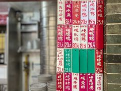 -達揚原味燉品(文明路店)