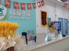 -能量小象·感统·专注力·语言(黄岛校区)