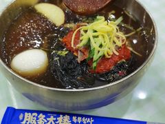 -服务大楼冷面(延大店)