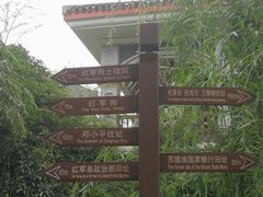 -遵义会议纪念馆