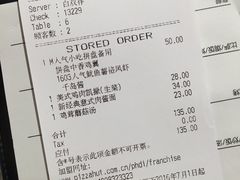 -必胜客(王府井店)