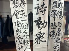 -良友书坊(安徽路店)