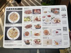 -渔语鱼新川菜Bistro(万象天地店)