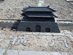 -汉长安城未央宫国家考古遗址公园