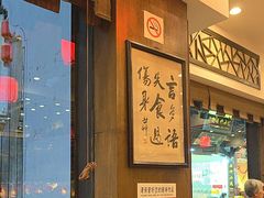 -一楼食业·美食人家
