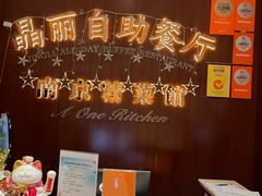 -南京东郊国宾馆