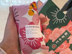 -阿杏饭团(悦汇城店)